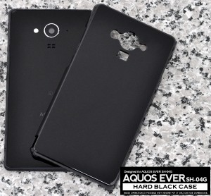 AQUOS EVER SH-04G用 ハードブラックケース 黒色ハードケース アクオス エバー SH-04G用 保護ケース 保護カバー PC スマホケース 艶有り 