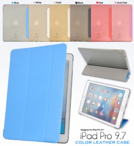 iPad Pro 9.7インチ 用 横開き 手帳型 和紙風 レザーケース iPadPro 9.7インチ アイパッドプロ用 保護ケース iPadケース タブレットケー
