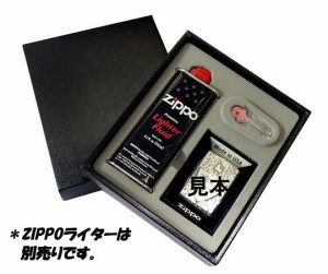 ZIPPO専用ギフト高級黒BOXセット(フリント石.ZIPPOオイル.箱セット)プレゼント用に！