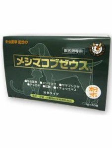 太陽食品　メシマコブゼウス　粉末　60g　