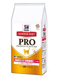 ヒルズ 猫用　健康ガード　体重管理　1.5kg