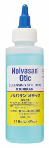 キリカン洋行　ノルバサンオチック　118ml