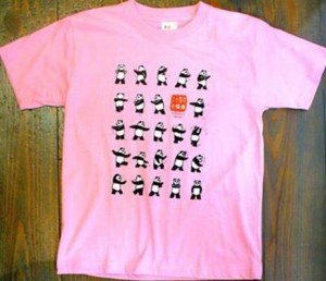 二十四式太極拳パンダTシャツ・大人用(ピンク色) 【北京製→上海製】