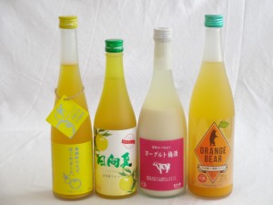 果実酒4本セット 日向夏（宮崎県）×ヨーグルト梅酒(福岡県)×日本酒オレンジ(三重県)×ゆず梅酒(福岡県) 720ml×2本 500ml×2本 