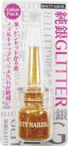 ビューティーネイラー★純銀グリッター(SGP-1)　筆・ピンセットが不要!!ラメライン（宅配便配送のみ）