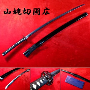 【遠州屋】 山姥切国広　模造刀 「刀剣乱舞」 (NEU-142) コスプレ&コレクション (市)★