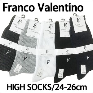 送料無料 フランコ・バレンチノ リブソックス 紳士刺繍靴下 5カラー10足セット