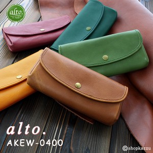 長財布 メンズ レディース 牛革 オイルヌメウォッシュ alto. アルト【AKEW-0400】 ブランド 人気