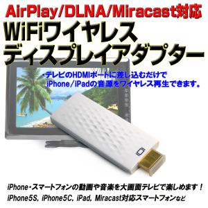 ワイヤレス ディスプレイ アダプタの通販 Au Pay マーケット