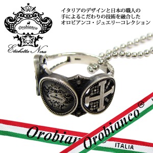 日本製 Orobianco オロビアンコ リング ネックレス 指輪 #21 アクセサリー ORIR001 定価19440円 (337)