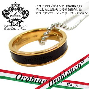 日本製 Orobianco オロビアンコ リング ネックレス 指輪 #9 アクセサリー ORER003BRG 定価10800円 (344)