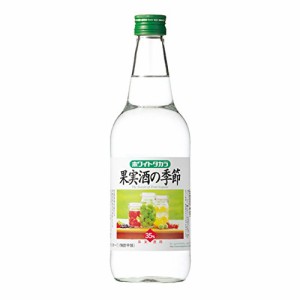  12本まで送料1本分  北海道 沖縄 離島除く ヤマト運輸 宝焼酎35°ホワイトタカラ 果実酒の季節  600ml 12本入 