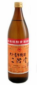 1ケース単位12本入り 麦焼酎 二階堂 にかいどう 25度 900ml 瓶 大分県 二階堂酒造 一部地域を除き送料無料