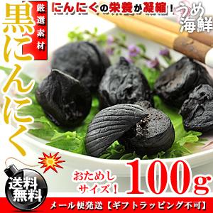 にんにく 国産の通販 Au Pay マーケット