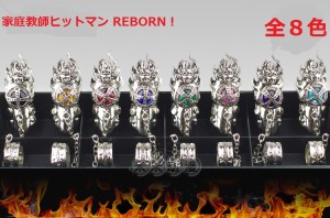 家庭 教師 ヒットマン Reborn 指輪の通販 Au Pay マーケット