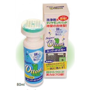 Super Ottose スーパーオットセー 80ml 結晶化した水垢もスーパーオットセーなら片手で簡単に落とすことができます！ 