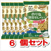 【アサヒフードアンドヘルスケア】リセットボディ ダイエットケア 雑穀せんべい 88g＜のり塩味　６個セット＞