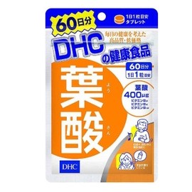【DHC】葉酸 60日分 60粒