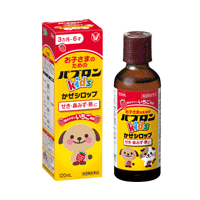 【第２類医薬品】【大正製薬】パブロンキッズ かぜシロップ 120ml 液剤【いちご風味】【小児用】