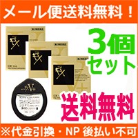 Fx 目薬の通販 Au Pay マーケット