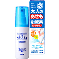 【第2類医薬品】【メンターム】ペンソールA 50ml