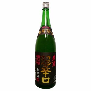 春鹿 純米 超辛口 1800ml /日本酒/地酒/清酒/1.8L