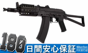 CM045C AKS-74UN アサルトRAS　電動ガン【180日間安心保証つき】