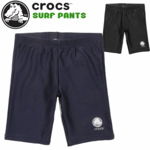 【メール便送料無料】crocs クロックス キッズ・ジュニア ブランド スクール水着 男の子 男児 ハーフパンツ サーフパンツ 黒 紺 sw1466