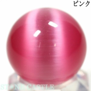 【天然石 置き石】丸玉 30mm 人工キャッツアイ パワーストーン