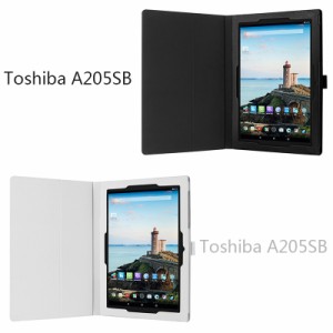 【タッチペン・フィルム付】 wisers 東芝 Toshiba Android （TM) タブレット A205SB SoftBank 専用モデル 専用 ケース カバー 全10色