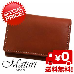 高級 ブランド メンズ 赤い パンツの通販 Au Pay マーケット