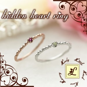 ピンキーリング ピンクゴールド K10 ゴールド 0号 1号 2号 3号 ブランド Ｌエル　hidden heart ring 誕生石