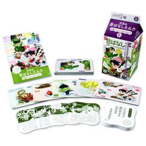 ミルク パズルの通販 Au Pay マーケット