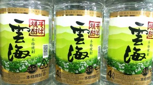 【そば焼酎】雲海　4リットル　4000ml【五ヶ瀬蔵】【1本】【大容量】