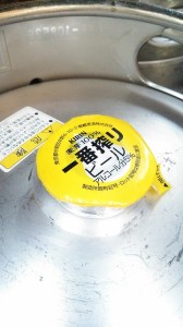 【生樽】キリン　一番搾り　20L【ビール】【20リッター】