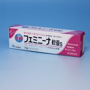 【第2類医薬品】フェミニーナ軟膏Ｓ  クリームタイプ　１５ｇ　 デリケートエリアのかゆみ・かぶれ低刺激性  小林製薬★メール便発送可能