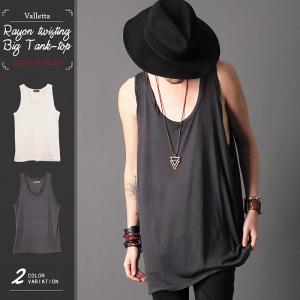 ロング丈 ノースリーブ メンズ ストリートの通販 Au Pay マーケット