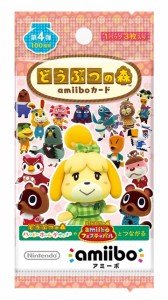 GAMEダッシュ*新品*どうぶつの森amiiboカード　第4弾【1パック(3枚入り)】