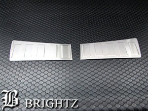 BRIGHTZ エクストレイル HNT32 HT32 NT32 T32 ステンレスインナーリアバンパーフットプレート Bタイプ INS−FOOT−011