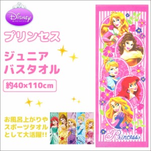 ディズニー 5人 キャラクターの通販 Au Pay マーケット