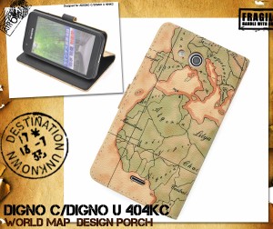 DIGNO C   DIGNO U 404KC用 手帳型 横開き 世界地図デザインケース ディグノ  Y!mobile ワイモバイル   softbank ソフトバンク 