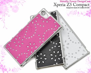 XperiaZ5 Compact SO-02H ドコモ専用 メタリックフラワーケース エクスペリアZ5コンパクト シンプル 背面カバー ケース スマホケース