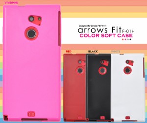 arrows Fit F-01H M02 RM02 カラーソフトケース ドコモ アローズフィット F-01H 背面カバー TPU素材 ケース カバー スマホケース