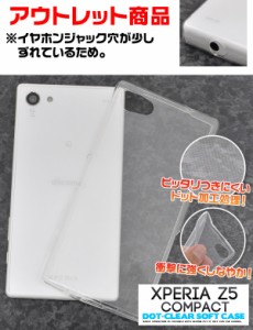 Xperia Z5 イヤホン ジャックの通販 Au Pay マーケット