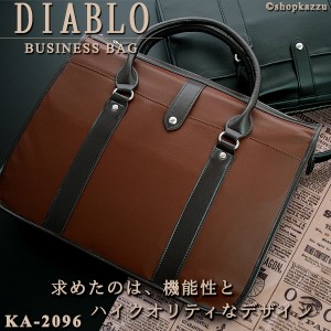【送料無料】メンズ ブランドDIABLO ビジネスバッグ ブリーフケース 【2色：黒、茶】KA-2096 鞄/ショルダーバッグ[送料無料]