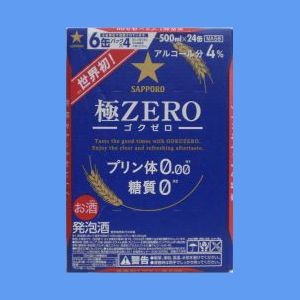 サッポロ 発泡酒 極ZERO（ゴクゼロ）500ml ケース (24本入り) ≪プリン体0.00・糖質0≫ 