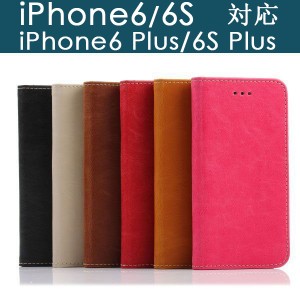 iPhone6/6s iPhone6plus/6sPlus 用PUレザーケース スリムライン 手帳型 スマホケース スタンドケース ネコポス送料無料 ポイント消化