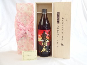 じいじの敬老の日 セット 焼酎セット いつもありがとうございます感謝の気持ち木箱セット( 神楽酒造 芋焼酎  東国原（ひがしこく