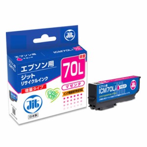 ジットリサイクルインク 増量タイプ JIT-E70ML マゼンタ（エプソン ICM70L互換）