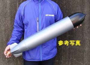 【遠州屋】 日本海軍九三式酸素魚雷 1/1 空気ビニール弾  (PD33) PIT-ROAD (市)♪